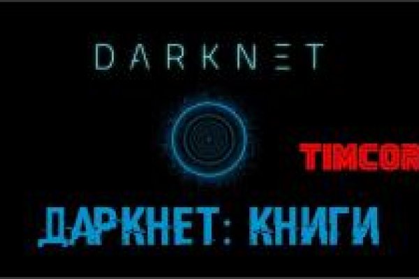 Darknet download